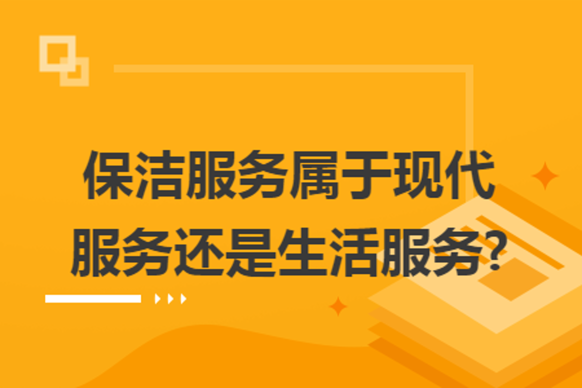 海桥清算服务